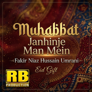 Muhabbat Janhinje Man Mein