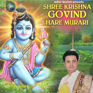 Shree Krishna Govind Hare Murari