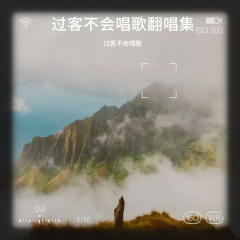 隨緣