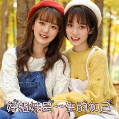 好姐妹是一生的知己 (幽兰版 三步踩舞曲)