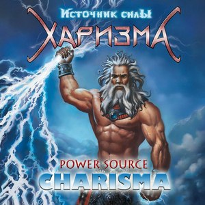 Кто прав, кто виноват