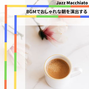 Ready for the Arrival