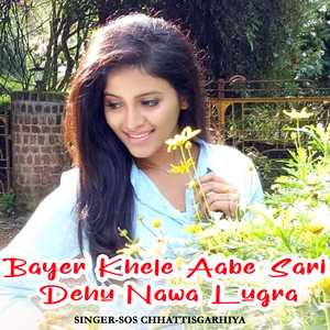 Bayer Khele Aabe Sari Dehu Nawa Lugra