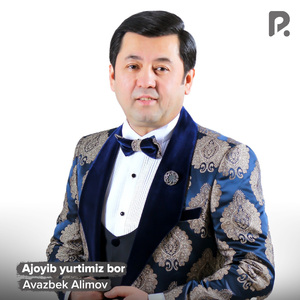 Ajoyib yurtimiz bor