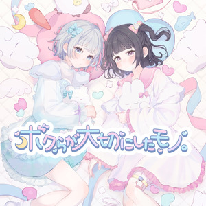 レスが欲しい！