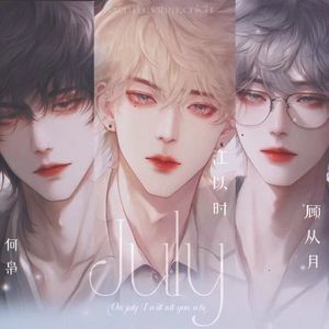 July - （Moonlight男团回归曲）