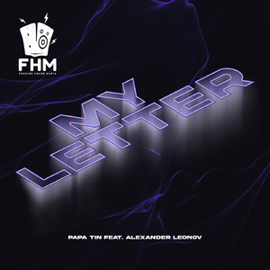 Love Baby (Radio Mix)