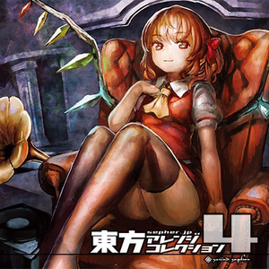 少女綺想曲 - Generation Full ver.