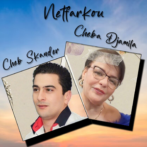 Netfarkou
