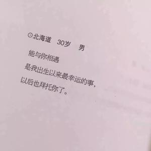 烟花易冷