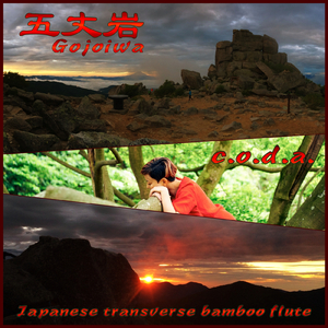 五丈岩 (Acoustic Ver.)