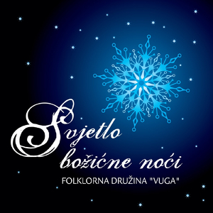 Božić Ide Uz Ulicu