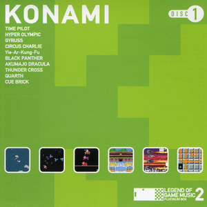 クレジット~スタートBGM~ステージBGM~体力残少時BGM~ステージクリア~ゲームオーバー~ランキング [Yie-Ar-Kung-Fu]