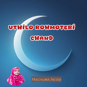 Uthilo Rohmoteri Chand