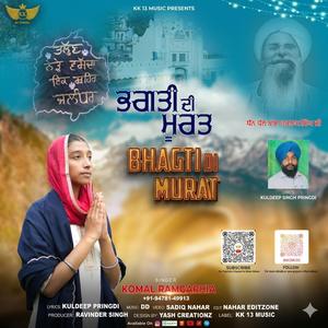 BHAGTI DI MURAT