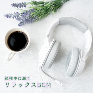 Smoking (feat. Ryuya)