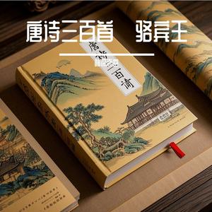 咏美人在天津桥 -骆宾王