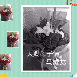 天赐母子情 (伴奏)