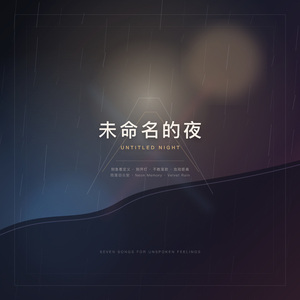 危险距离