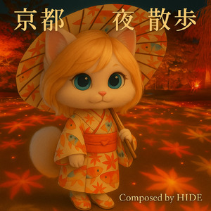 京都 夜散歩