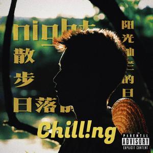 阳光灿烂的日子(demo)