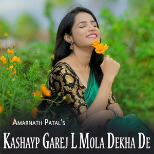 Kashayp Garej L Mola Dekha De