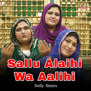 Sallu Alaihi Wa Aalihi (Live)