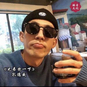 多想把你抱住 (DJ版)