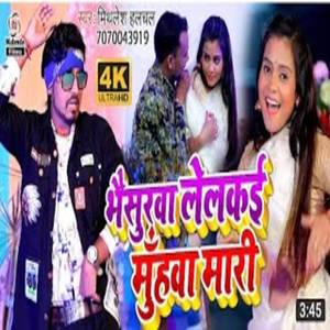 darbaja par TV laga da balam