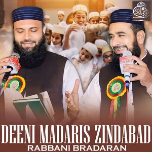 Deeni Madaris Zindabad