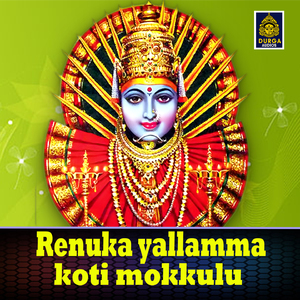 Entha Challanidamma Yellamma Thalli