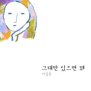 제주, 비