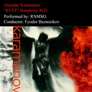 Караманов. "Бысть" по Апокалипсису. Симфония № 22 Ф. Безносиков РНМСО -1