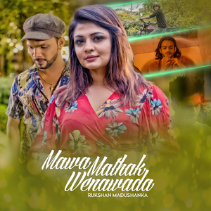 Mawa Mathak Wenawada