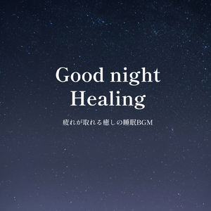 Blue (feat. Kenta Matsuba)