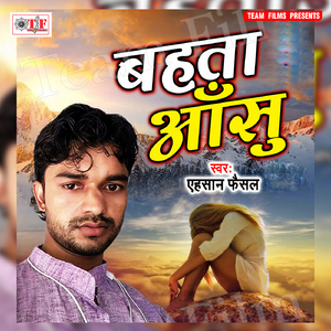Dil Lagaawana