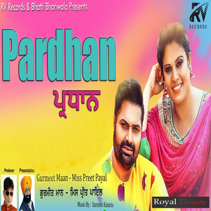 Pardhan
