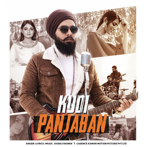 Kudi Panjaban