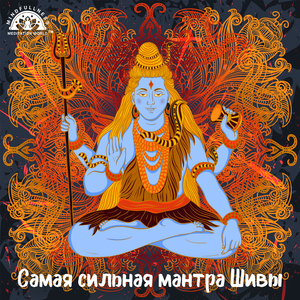 Духовная революция