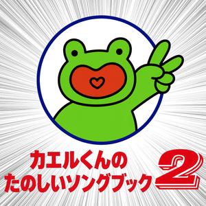 ようこそ横浜、さらば東京。