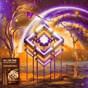 All The Time - EP (Remixes)