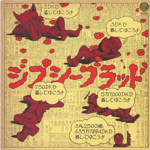 忘れかけた言葉