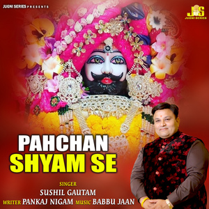 Pahchan Shyam Se