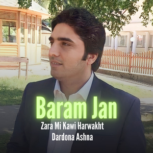 Da Zalfo Hatkarai Mi Achawali Akhpal Zan Ta