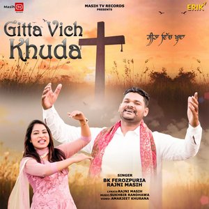 Gitta Vich Khuda (Studio)