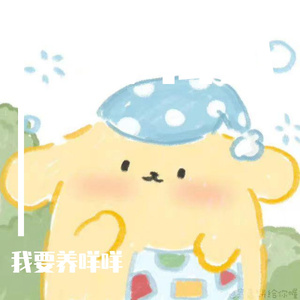 Eighteen(Prod by Red killer)