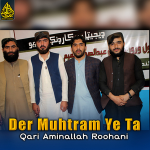 Sta Yadgaro Ta Mi Zharle