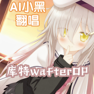 AI小黑 - one's future