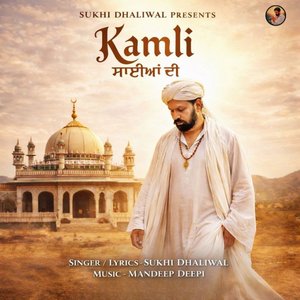 Kamli