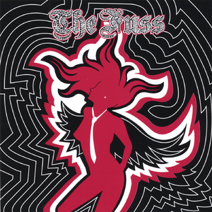 U suck (an anthem for the used and abused)